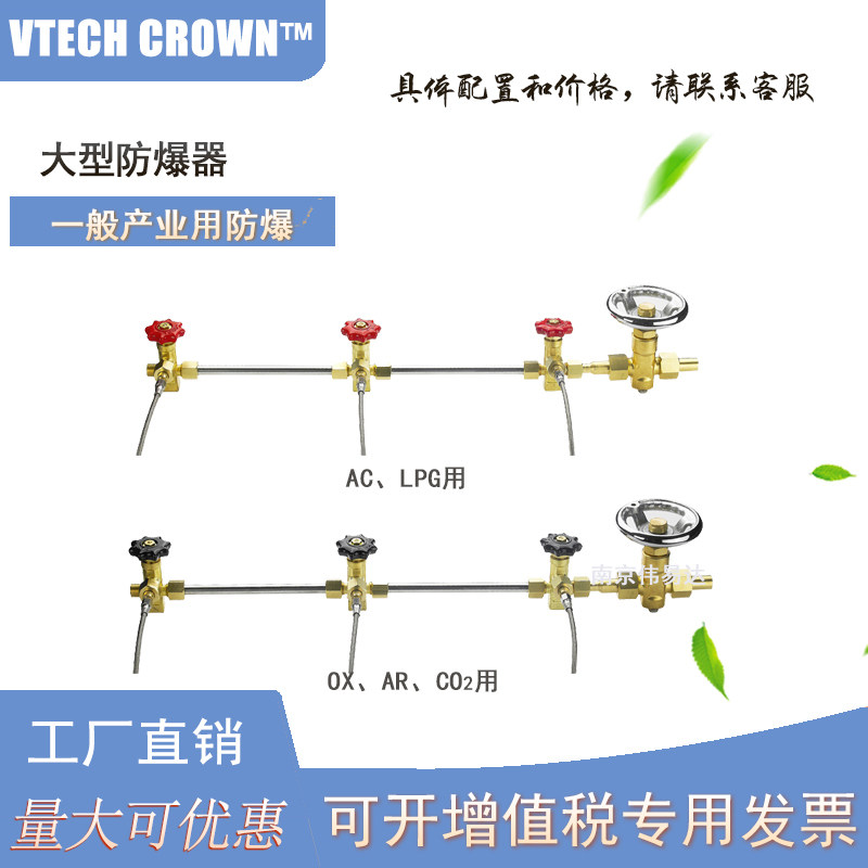 伟易达精机- 供应集中供气组件 汇流排氩气氧气乙炔丙烷管道配套