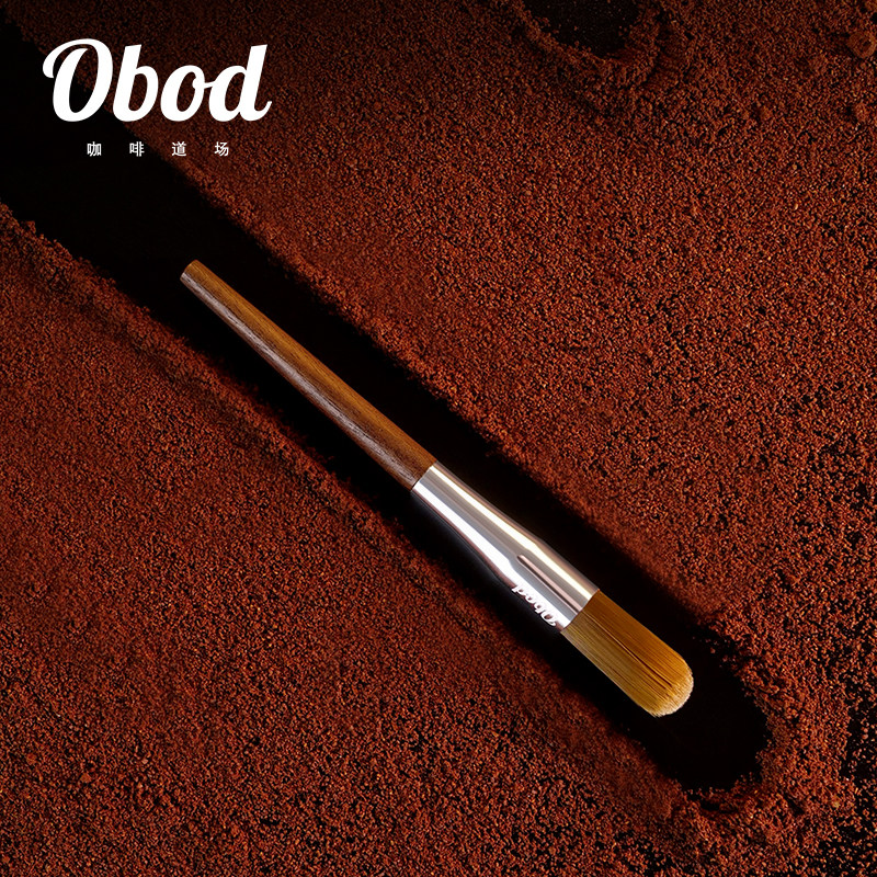 Obod磨豆机清洁小毛刷子咖啡机扫粉刷工具实木磨豆机粉渣清理刷
