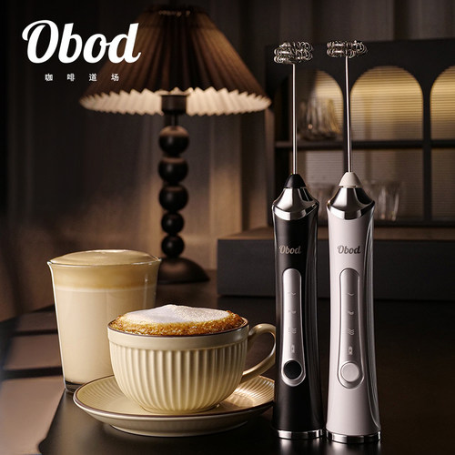 Obod电动奶泡打发器咖啡拉花打泡