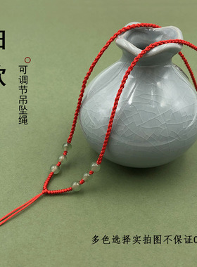 手工编织四股可调吊坠项链绳
