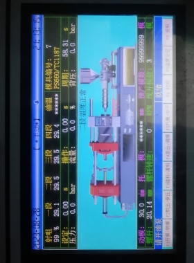 7寸 AT070TN83 V.1宝捷信电脑PS860AM电脑显示屏PS660AM