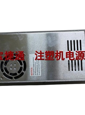 PS630AM宝捷信PS660AM PS860注塑机电脑电源盒PW600B.PW450PW600