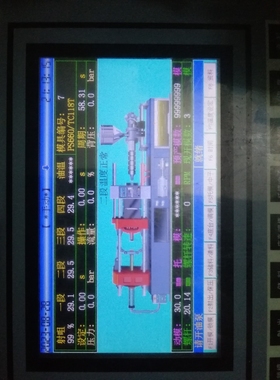 宝捷信注塑机电脑显示屏TB118面板7寸屏PS660AMPS660BM海达海星