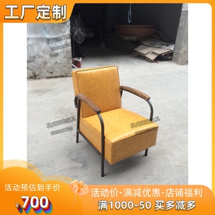 民国风铁艺工业风做旧餐厅咖啡厅博物馆老上海摄影婚纱店办公沙发