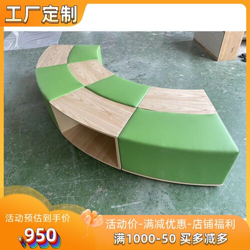 书架书凳创意图书馆异形沙发定制