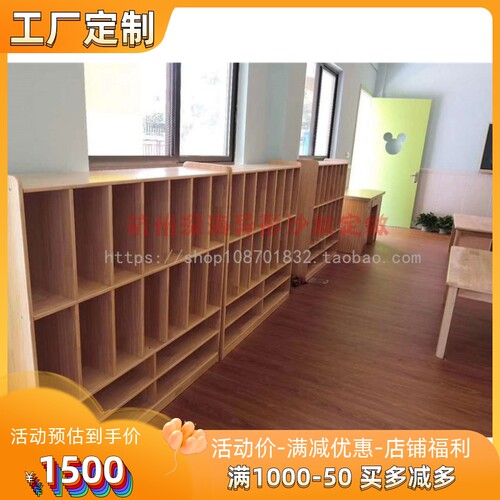 学校幼儿园早教中心培训补习班教育机构图书馆书柜书包柜水杯柜子