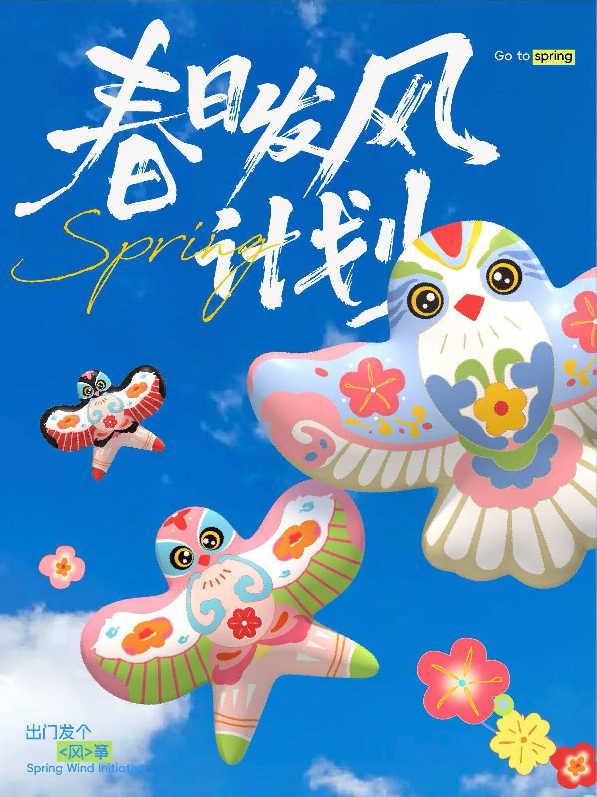 商业美陈气模风筝气模定制商场景区活动氛围装饰美陈模型道具发光