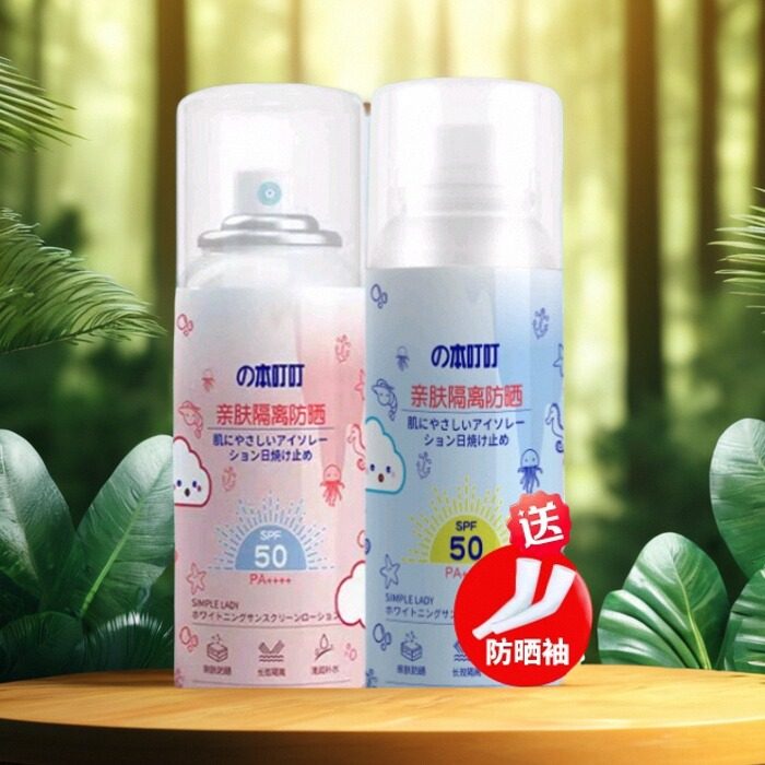 儿童防晒喷雾日本本叮叮婴幼儿宝宝隔离精华霜露水防紫外线不假白
