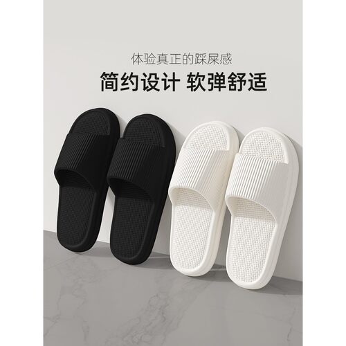 夏季浴室防滑软底凉拖鞋男女款