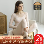 大码 女秋冬季 圆领修身 显瘦保暖内衣打底薄款 秋衣秋裤 衬衣衬裤 套装