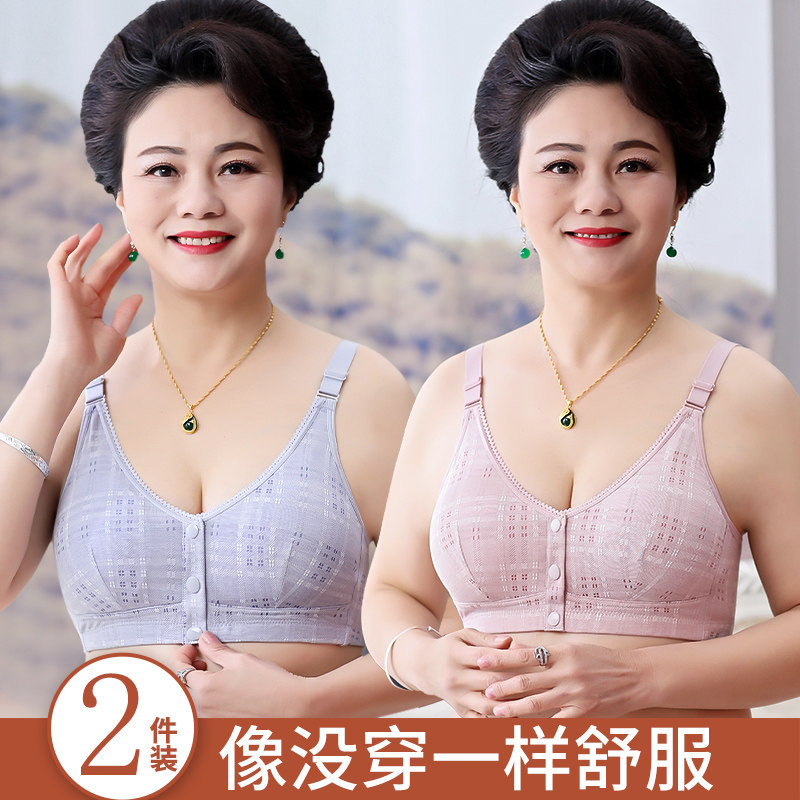 前扣可调节肩带纯棉妈妈文胸妇女