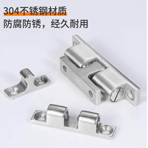 304不锈钢碰珠BCAS43/50/70卡扣BCASS球形扣HFW61-L28.5/48碰珠锁