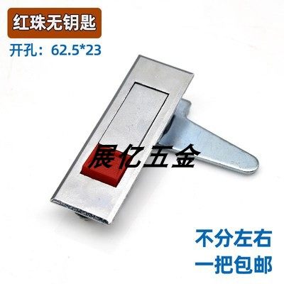 配电海坦消防栓门锁开关柜