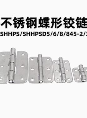 HFV02-40/47/58A/70/65/77/95/113 HFV12/HFV13/HFV17 合页铰链