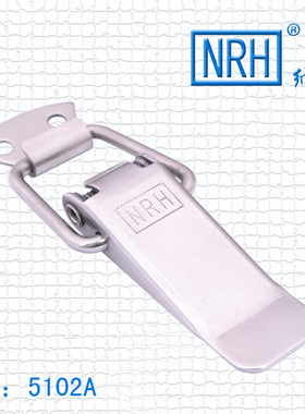 纳汇五金NRH 5102A不锈钢扁嘴搭扣不锈钢搭扣五金锁扣箱包配件
