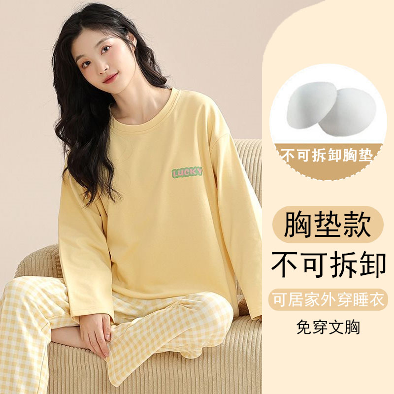带胸垫长袖睡衣女春一体式薄款套头休闲套装2025新款家居服可出门