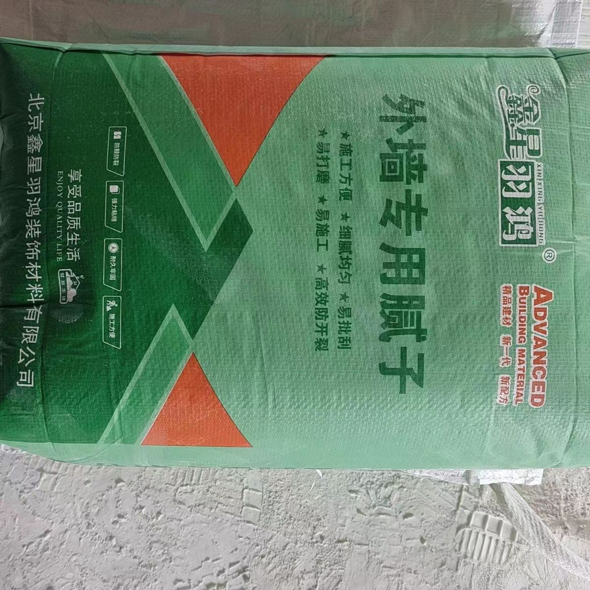 腻子粉粉刷石膏嵌缝石膏免胶石膏外墙腻子墙面内墙建筑