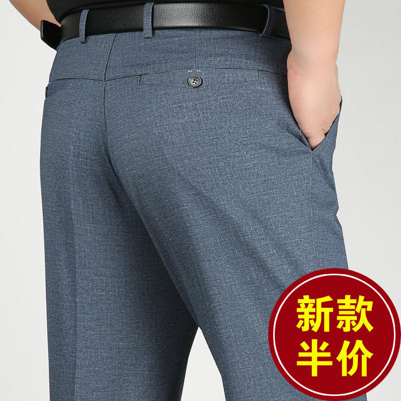 百斯盾大阪弹力针织休闲裤男士中年爸爸商务抗皱免烫西裤秋冬厚款