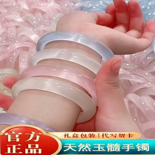天然白月光玉镯手镯玉髓猫眼石
