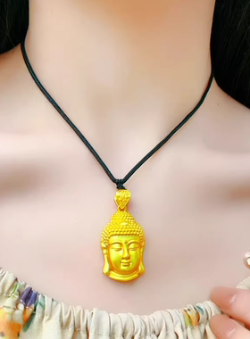 新款24K黄金色仿真如来佛头项链弥勒佛吊坠挂编绳女款实心镀金