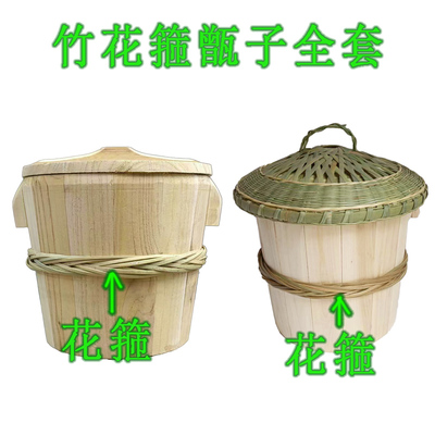 竹木蒸饭木桶精编竹盖竹花箍