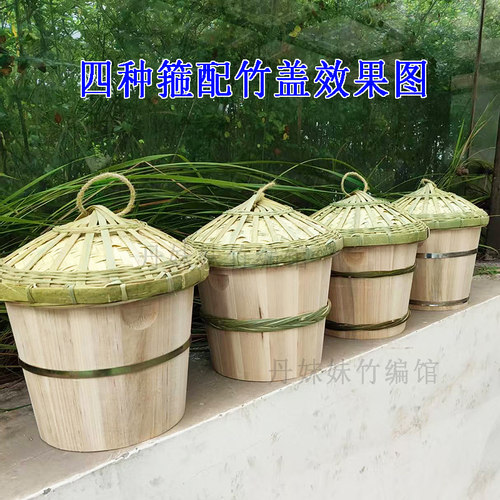 木桶杉树香椿竹花箍甑子