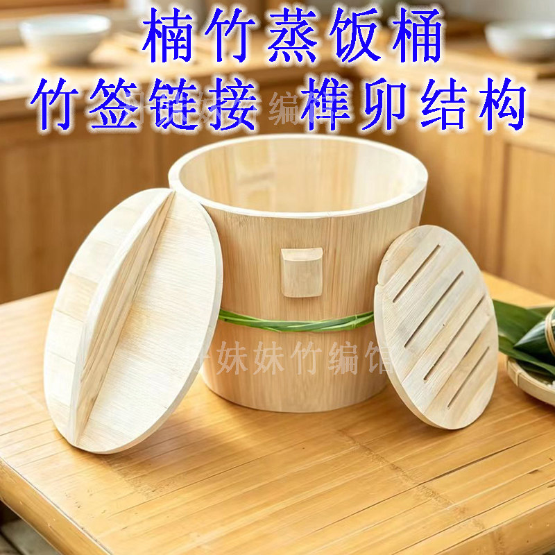 【碳化楠竹蒸饭桶】竹筒竹蒸桶竹甑子无胶水家用竹蒸笼蒸饭神器蒸图片