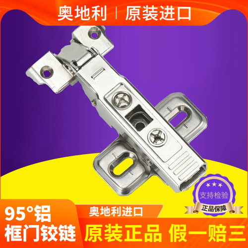 blum百隆铝框门窄边玻璃门铰链