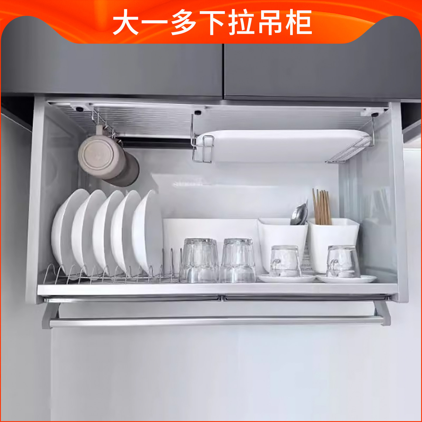 大一多DayDo日本进口下拉吊柜厨房餐具收纳升降碗架拉篮置物架,家装主材,拉篮,淘宝优惠券,粉丝福利购,淘宝优惠卷
