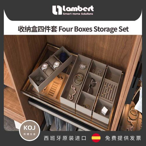 兰伯特手表领带收纳盒四件套储物