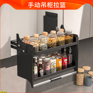 橱柜吊柜升降拉篮厨房缓冲顶柜拉篮调味内置置物架手动下拉式拉篮