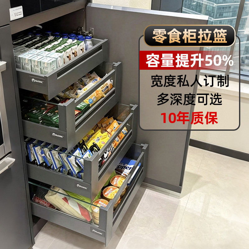 高柜阻尼抽屉拉篮厨房橱柜轨道大怪物高深浅餐边柜零食柜