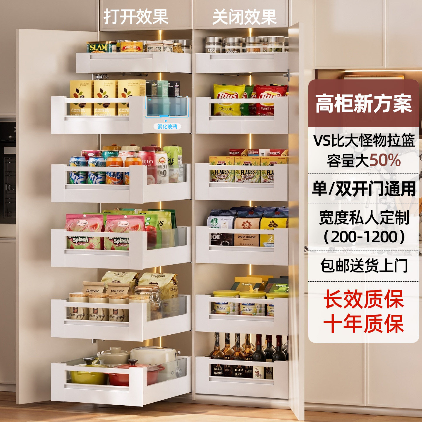 高柜抽屉大怪物零食柜收纳置物架图片
