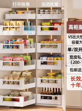 高柜抽屉大怪物零食柜收纳置物架
