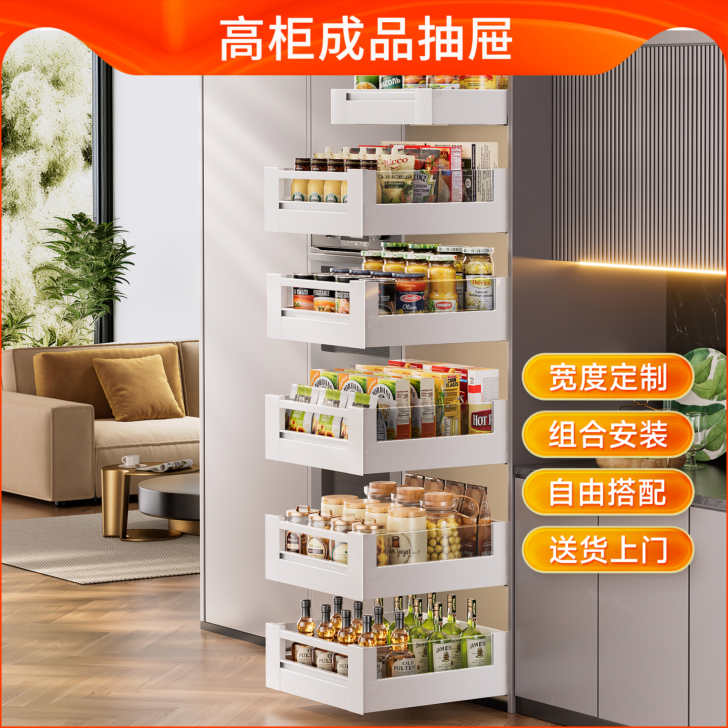 高柜拉篮大怪物骑马抽屉