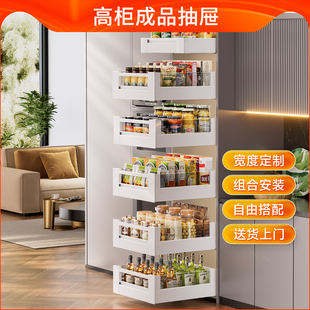 厨房高柜拉篮抽屉定制宽度骑马抽大怪物拉篮橱柜储物零食收纳柜