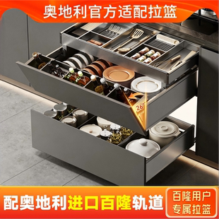 百隆轨道厨房橱柜倾斜抽碗碟篮三层灶台下方抽屉式轻松倾易抽拉篮