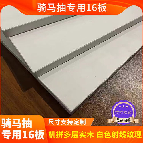 百乐颗粒板激光封边无甲醛