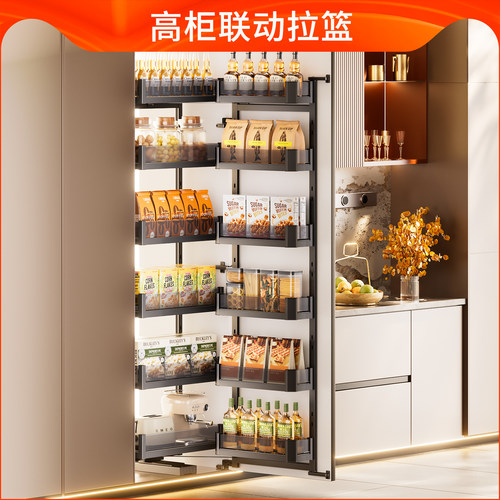 铝合金抽屉式6联动零食柜