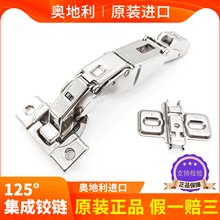 进口blum百隆125度骨骼门155度170度大角度阻尼缓冲柜门铰链