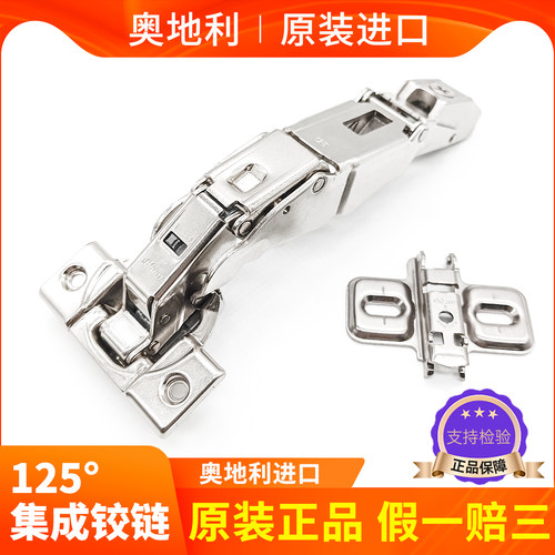 进口blum百隆125度骨骼门155度170度大角度阻尼缓冲柜门铰链