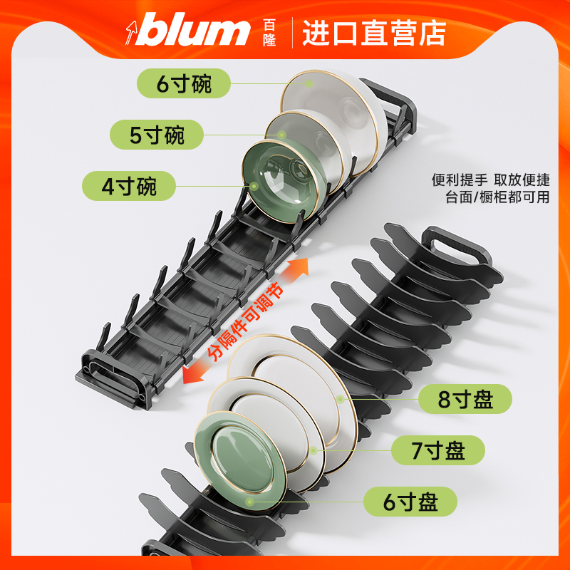 橱柜碗碟架可调带沥水篮