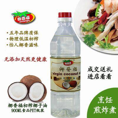 椰香福初榨食用级海南椰子油护肤