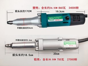 狼电动工具小型大功率机手磨机闽磨打磨抛光直手持雕刻模具电磨头