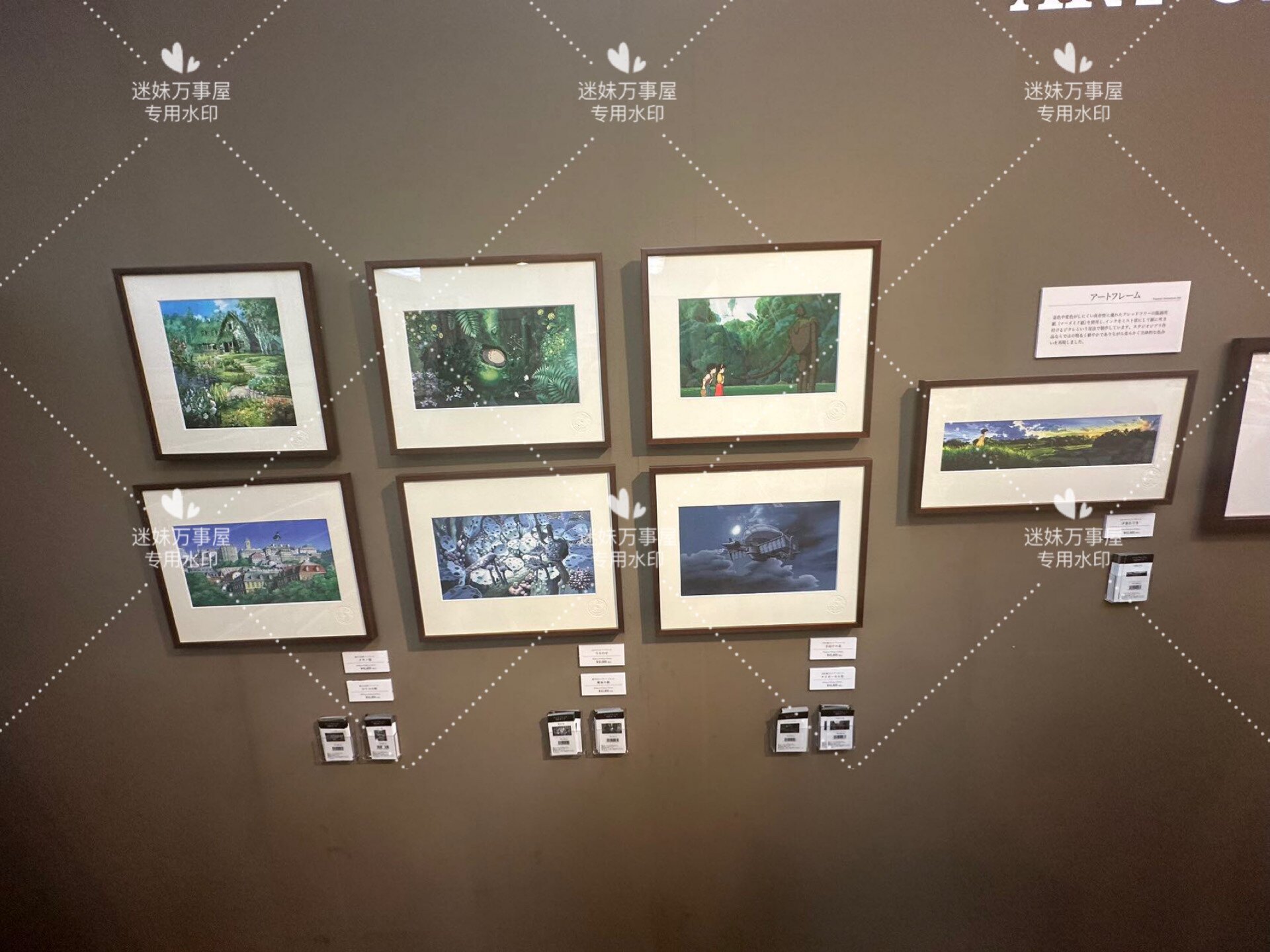 吉卜力展会限定宫崎骏动漫周边魔女龙猫风之谷限量复制原画装饰画