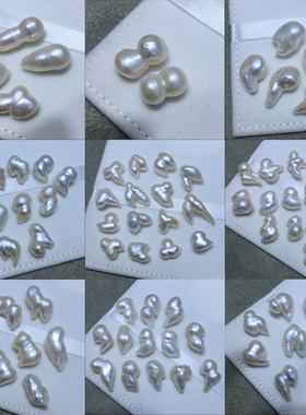 巴洛克个性气质不规则异形奇形珍珠裸珠 白色无核淡水珍珠A57-A82