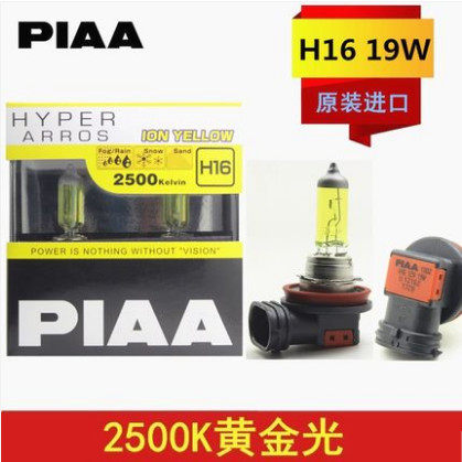 piaah16普拉多逸致雾灯