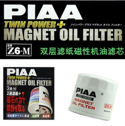 PIAA Z6-M双滤磁环机油