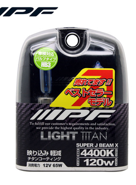 IPF XTI钛金涂层 4400K HB3/9005 讴歌 ILX TL RL MDX ZDX远光灯