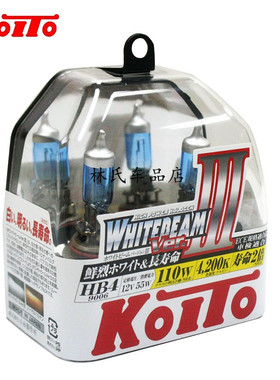 日本KOITO小系汽车大灯55W近光灯HB4/9006 12V 55W黄白光4200K
